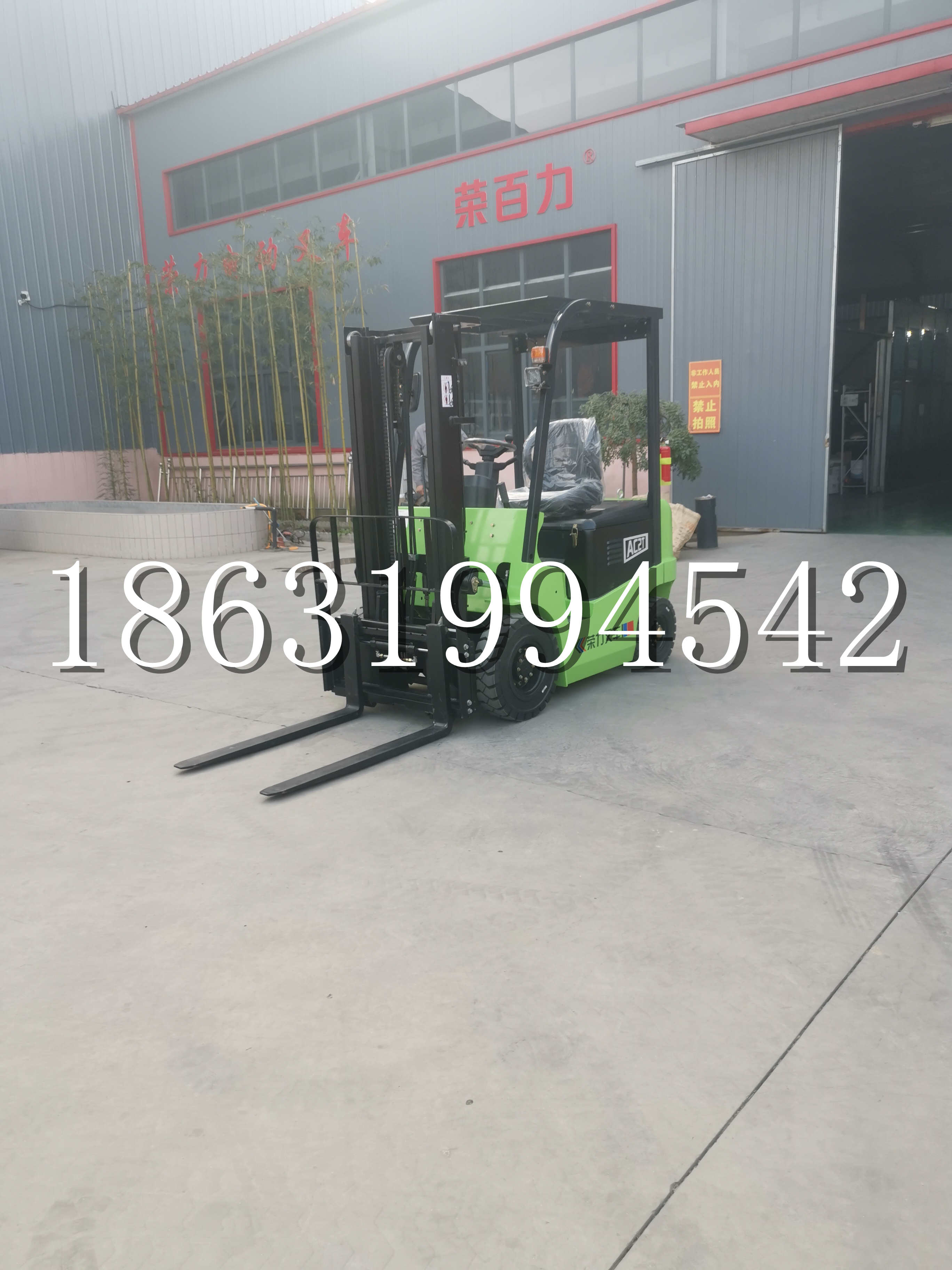 甘南县优程2.5吨站驾式全电动液压搬运车3吨电动叉车锂电池托盘铲车地牛