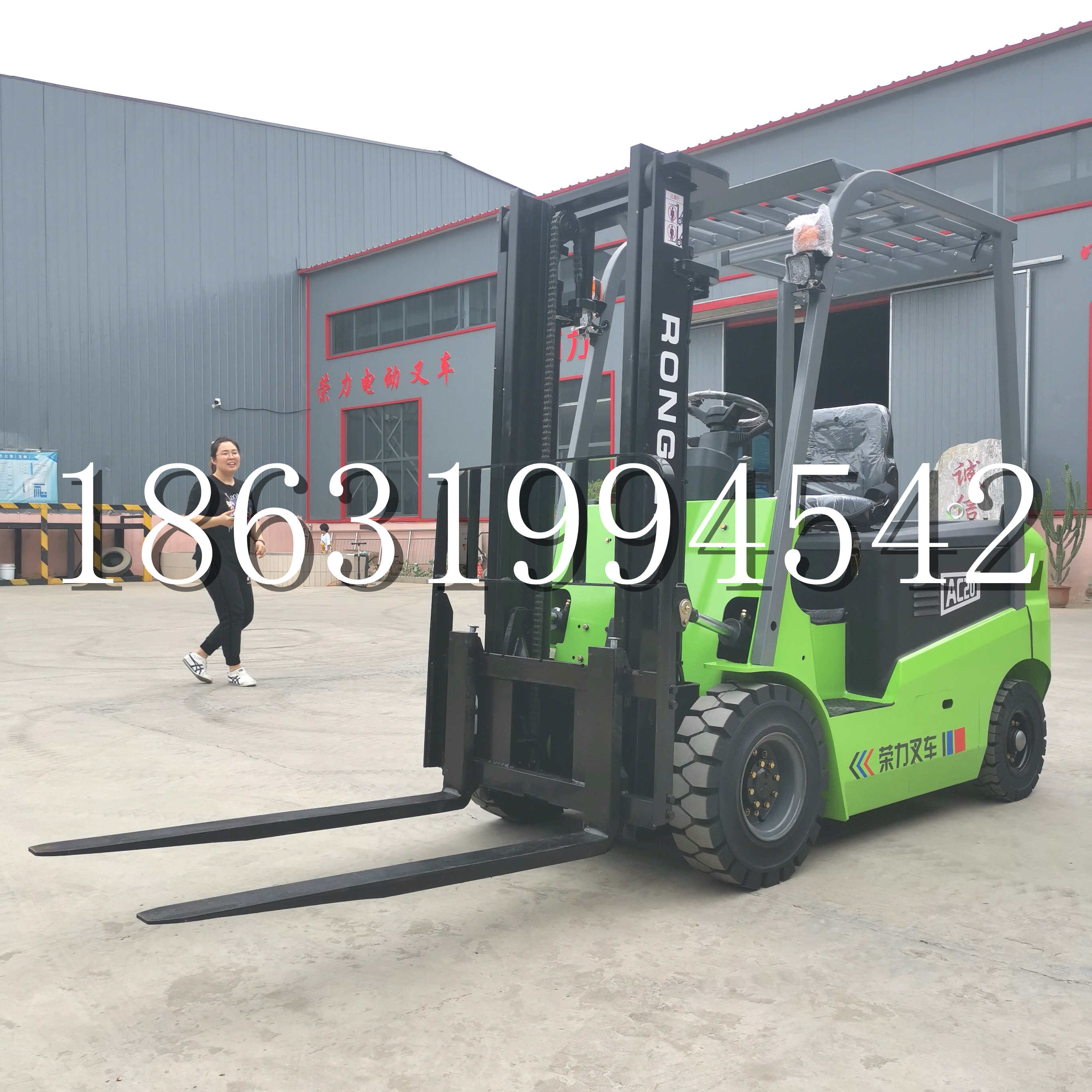 甘南县上海申叉站驾式全电动叉车堆高车半1吨小型2吨全自动液压搬运托盘